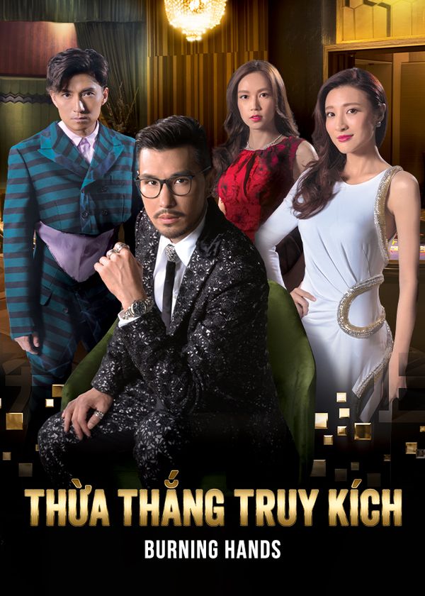 Thừa Thắng Truy Kích