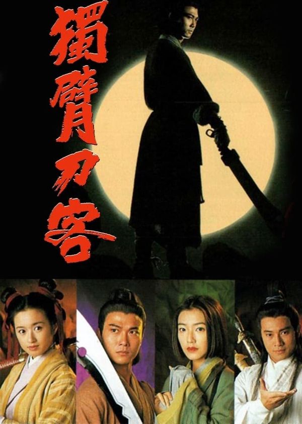 Thanh Đao Huyền Bí