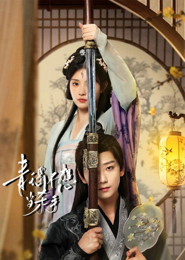 Thanh Dao Không Muốn Làm Sát Thủ