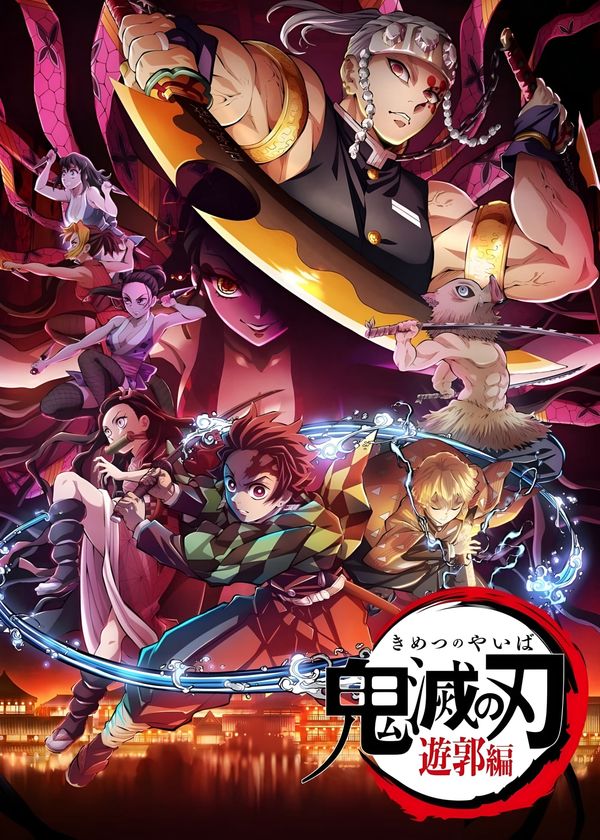 Thanh Gươm Diệt Quỷ: Phố Đèn Đỏ