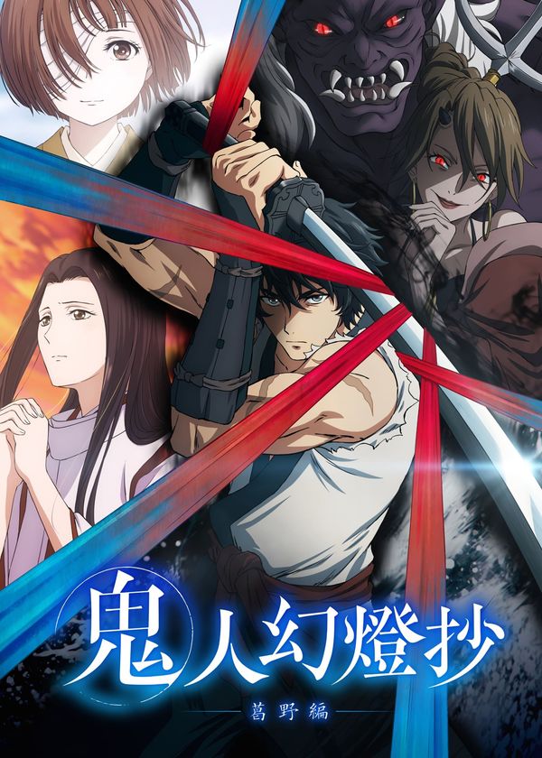 Thanh Kiếm Của Thợ Săn Quỷ