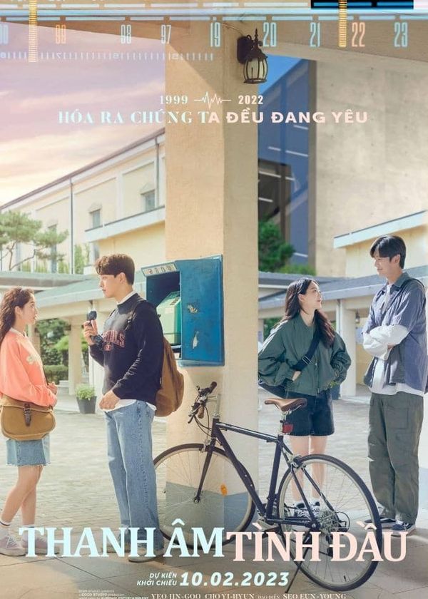 Thanh Âm Tình Đầu