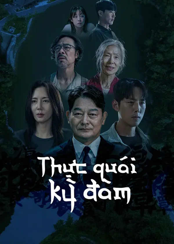 Thực Quái Kỳ Đàm