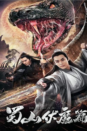 Thục Sơn Hàng Ma Truyện