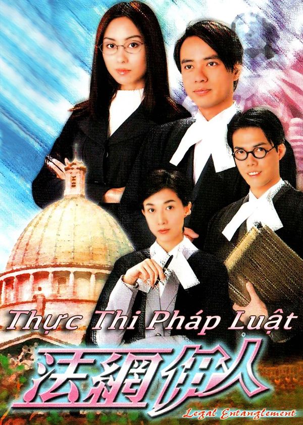 Thực Thi Pháp Luật