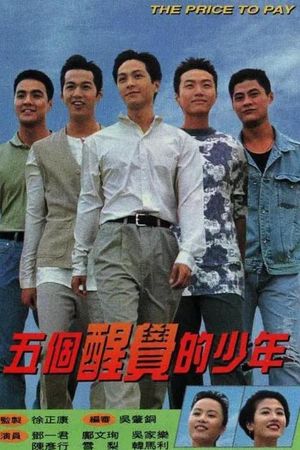 Thức Tỉnh Phải Lúc