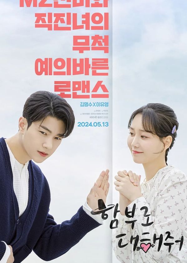 Thách Mà Dám Yêu