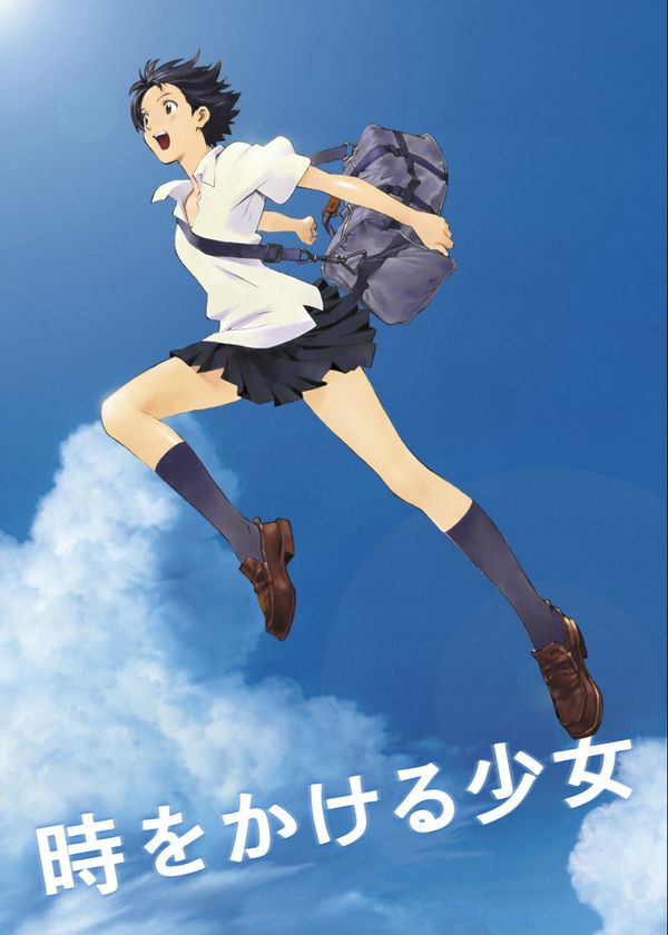 The Girl Who Leapt Through Time