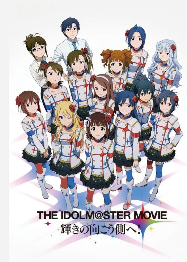 The iDOLM@STER Movie: Kagayaki no Mukougawa e!