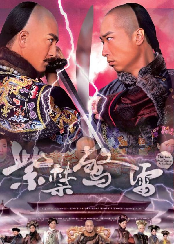 The Life and Times of a Sentinel