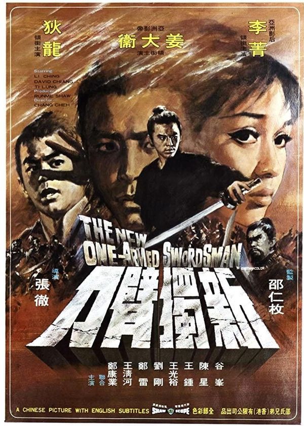 The New One-Armed Swordsman