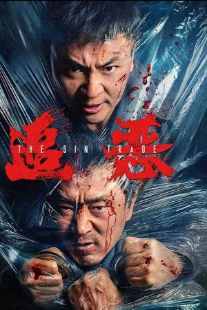 Theo Dấu Tội Ác