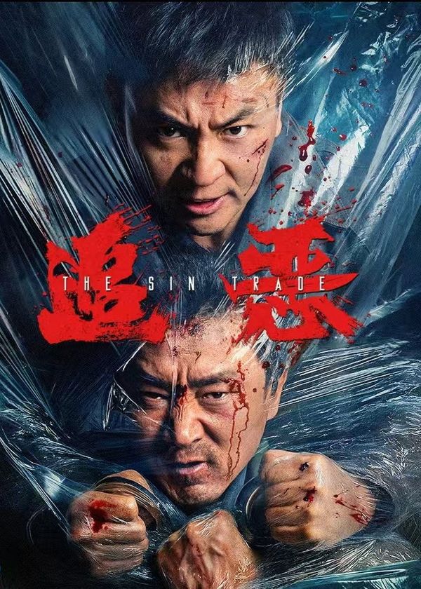 Theo Dấu Tội Ác