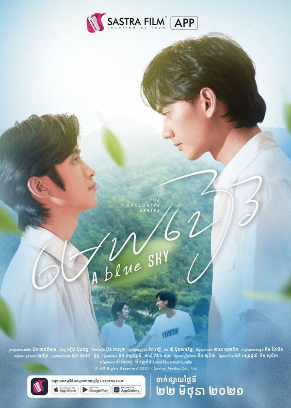 Theo Đuổi Giấc Mơ Xanh