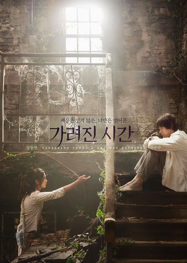 Thời Gian Biến Mất: Cậu Bé Trở Lại