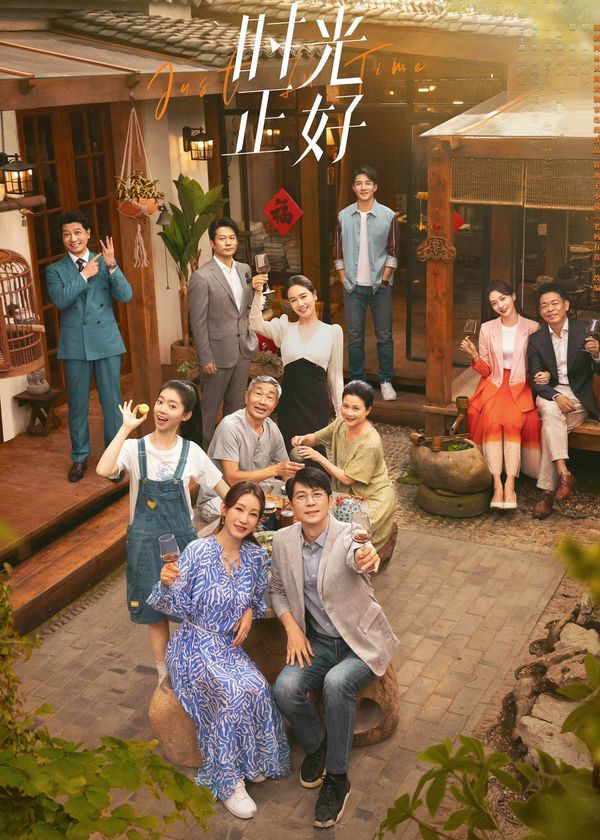 Thời Gian Vừa Đúng