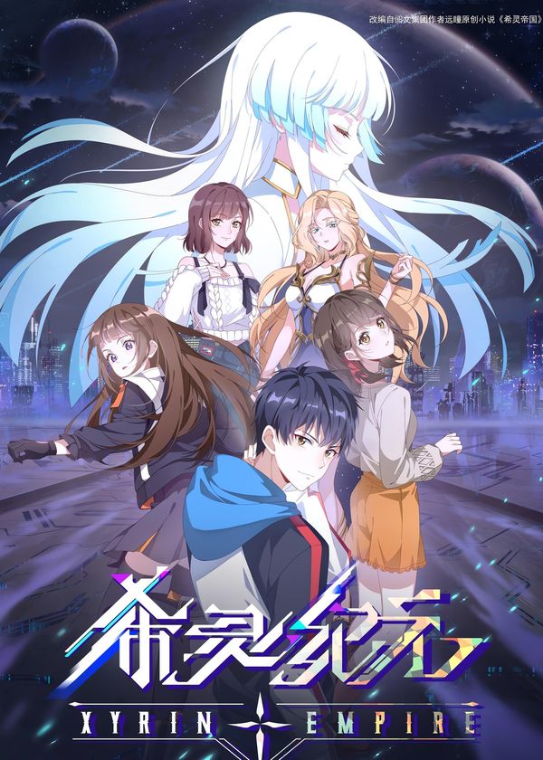 Thời Đại Hy Linh