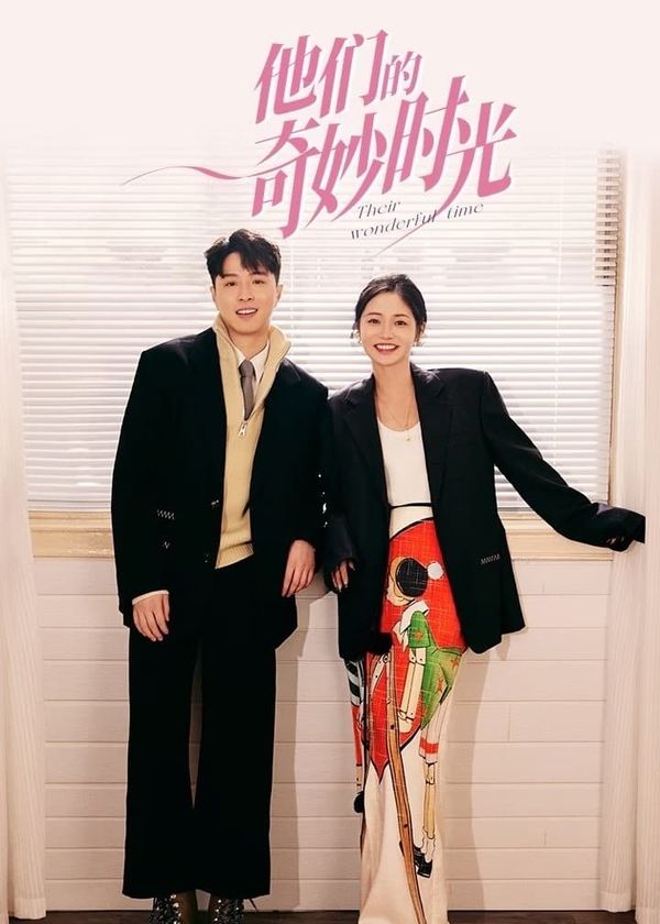 Thời Khắc Kỳ Diệu Của Chúng Tôi