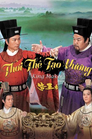 Thời Thế Tạo Vương