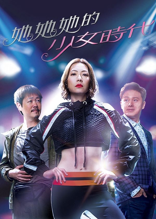 Thời Thiếu Nữ Của Cô Ấy