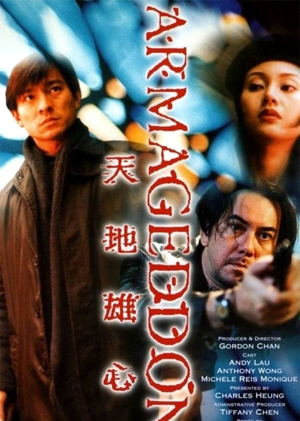 Thiên Địa Hùng Tâm