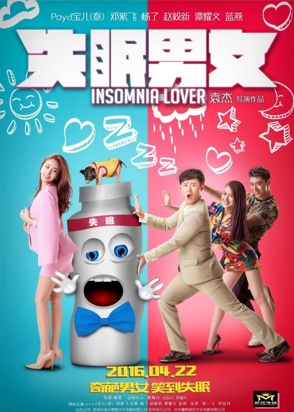 Thiên Duyên Tiền Định