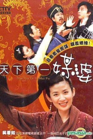 Thiên Hạ Đệ Nhất Mai Mối