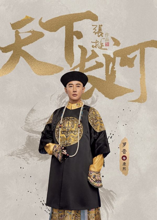 Thiên Hạ Trường Hà