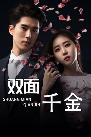 Thiên Kim Hai Mặt