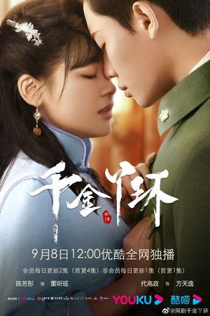 Thiên Kim Nha Hoàn