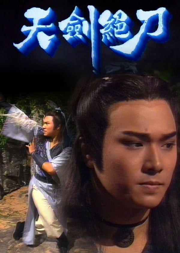Thiên Kiếm Tuyệt Đao