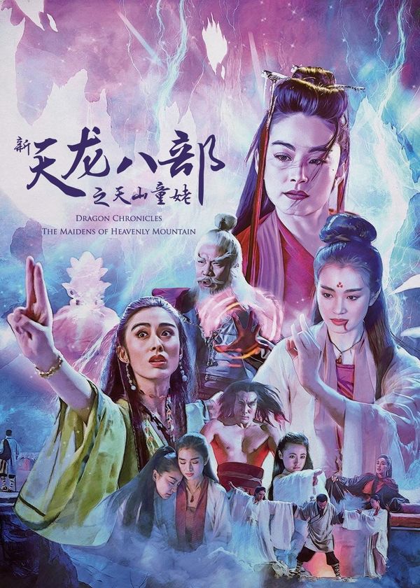 Thiên Long Bát Bộ: Thiên Sơn Đồng Lão