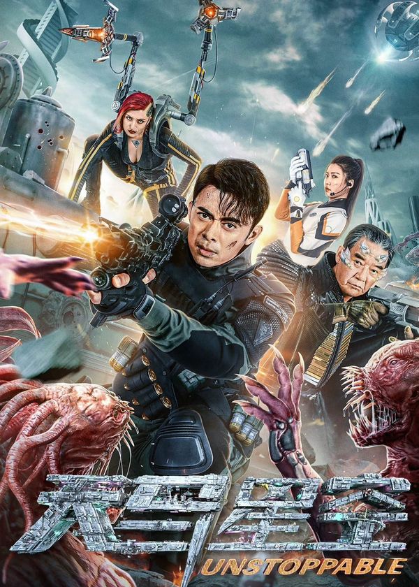 Thiên Mã Tinh Không