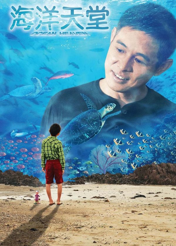 Thiên Đường Hải Dương