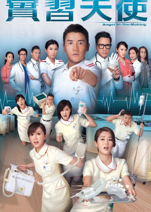 Thiên Sứ Tập Sự