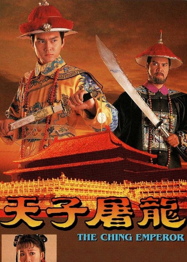 Thiên Tử Đồ Long