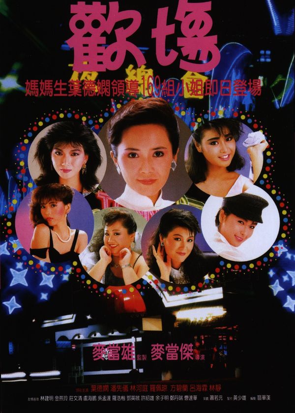 Thiên Thần Báo Thù