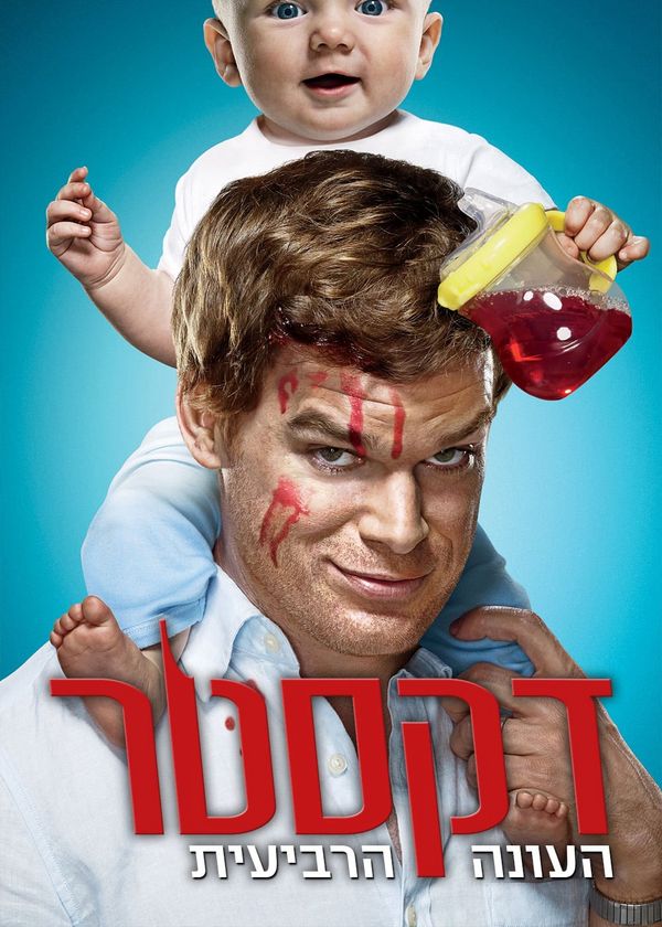 Thiên Thần Khát Máu (Phần 4)