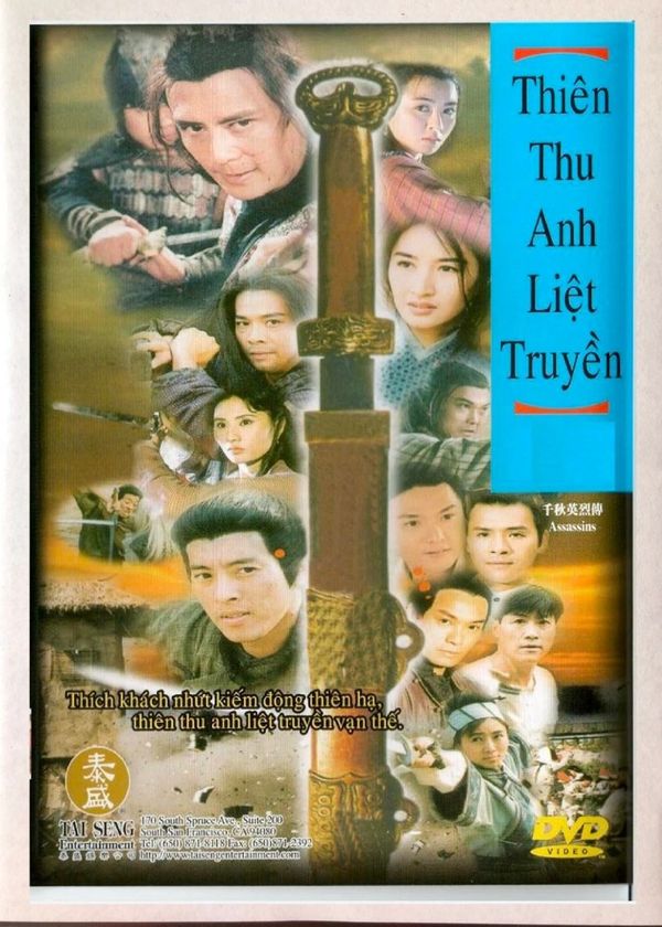 Thiên Thu Anh Hùng Liệt Truyện