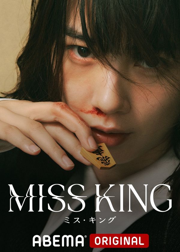 Thiên Tài Phá Trận