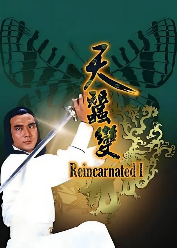 Thiên Tầm Kỳ Biến (Phần 2)