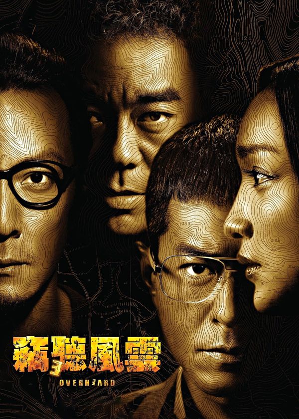 Thiết Thính Phong Vân 3