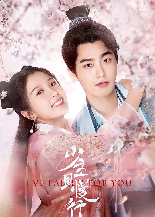 Thiếu Chủ Đi Chậm Thôi