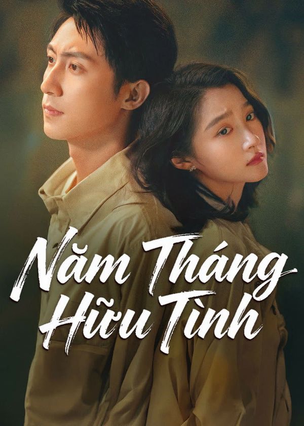 Thiếu Niên Pháo Hoa (Năm Tháng Hữu Tình)