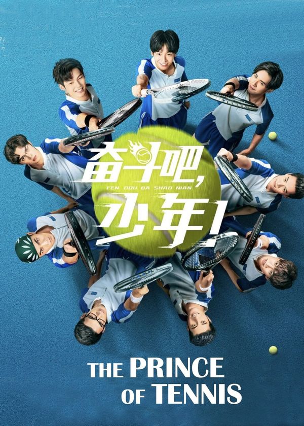 Thiếu Niên Quần Vợt