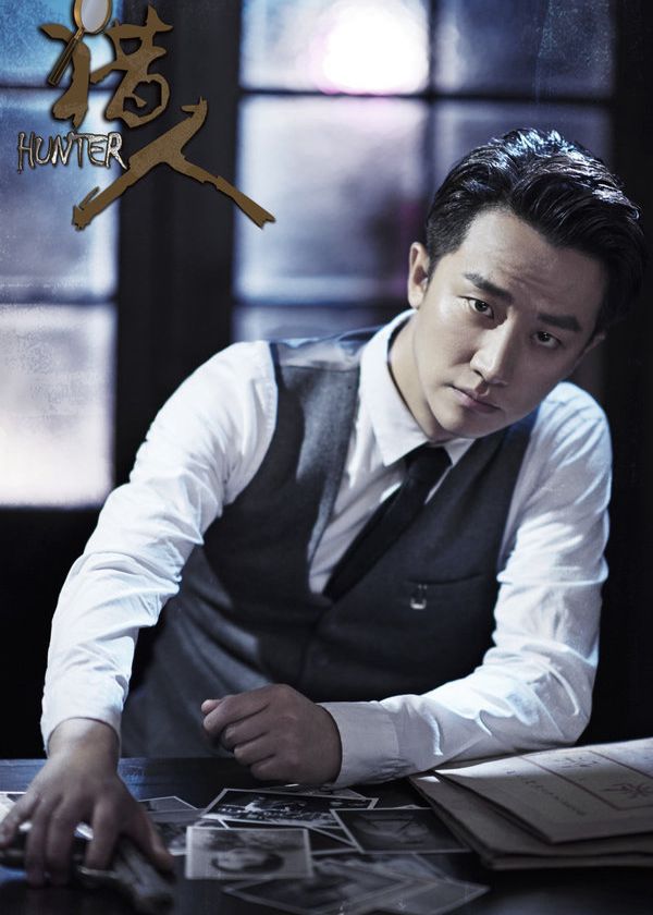 Thám Tử Kỳ Quái