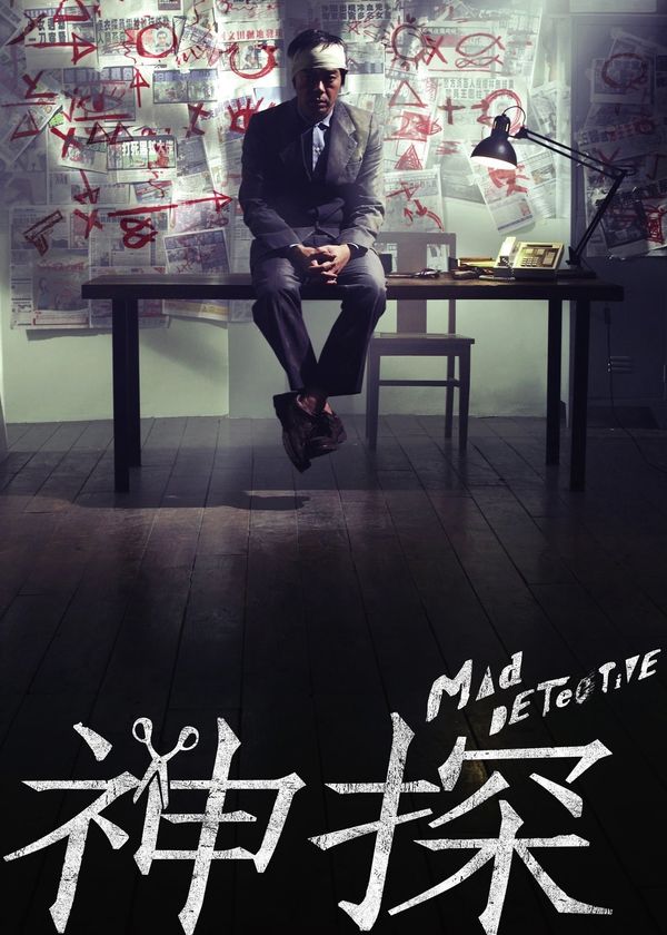 Thám Tử Khùng Điên