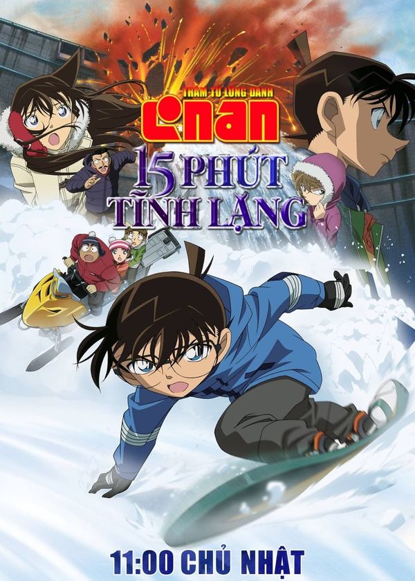 Thám Tử Lừng Danh Conan 15: 15 Phút Tĩnh Lặng