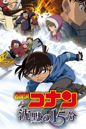 Thám Tử Lừng Danh Conan: 15 Phút Tĩnh Lặng