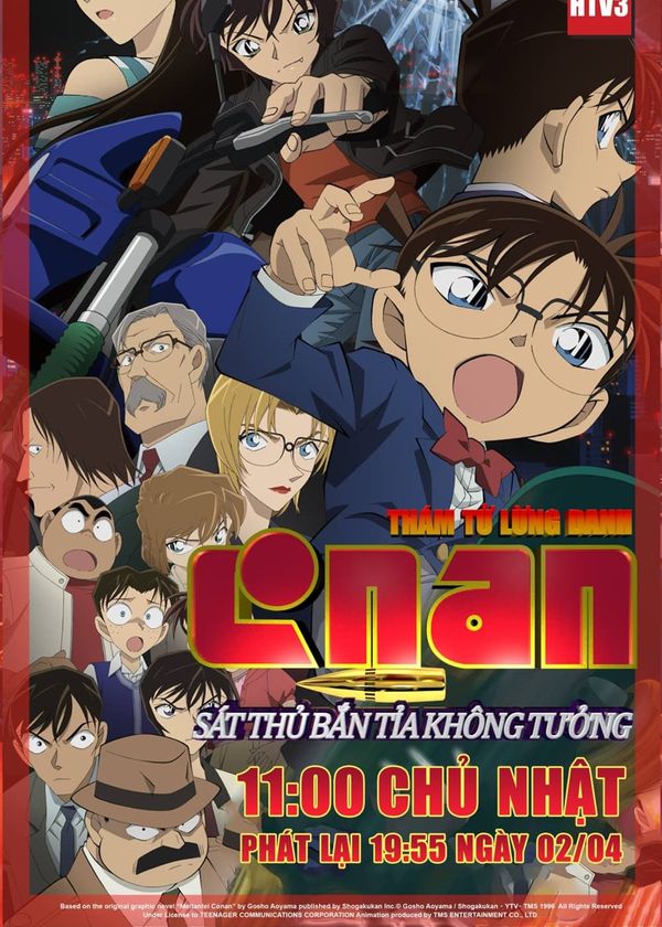 Thám Tử Lừng Danh Conan 18: Sát Thủ Bắn Tỉa Không Tưởng